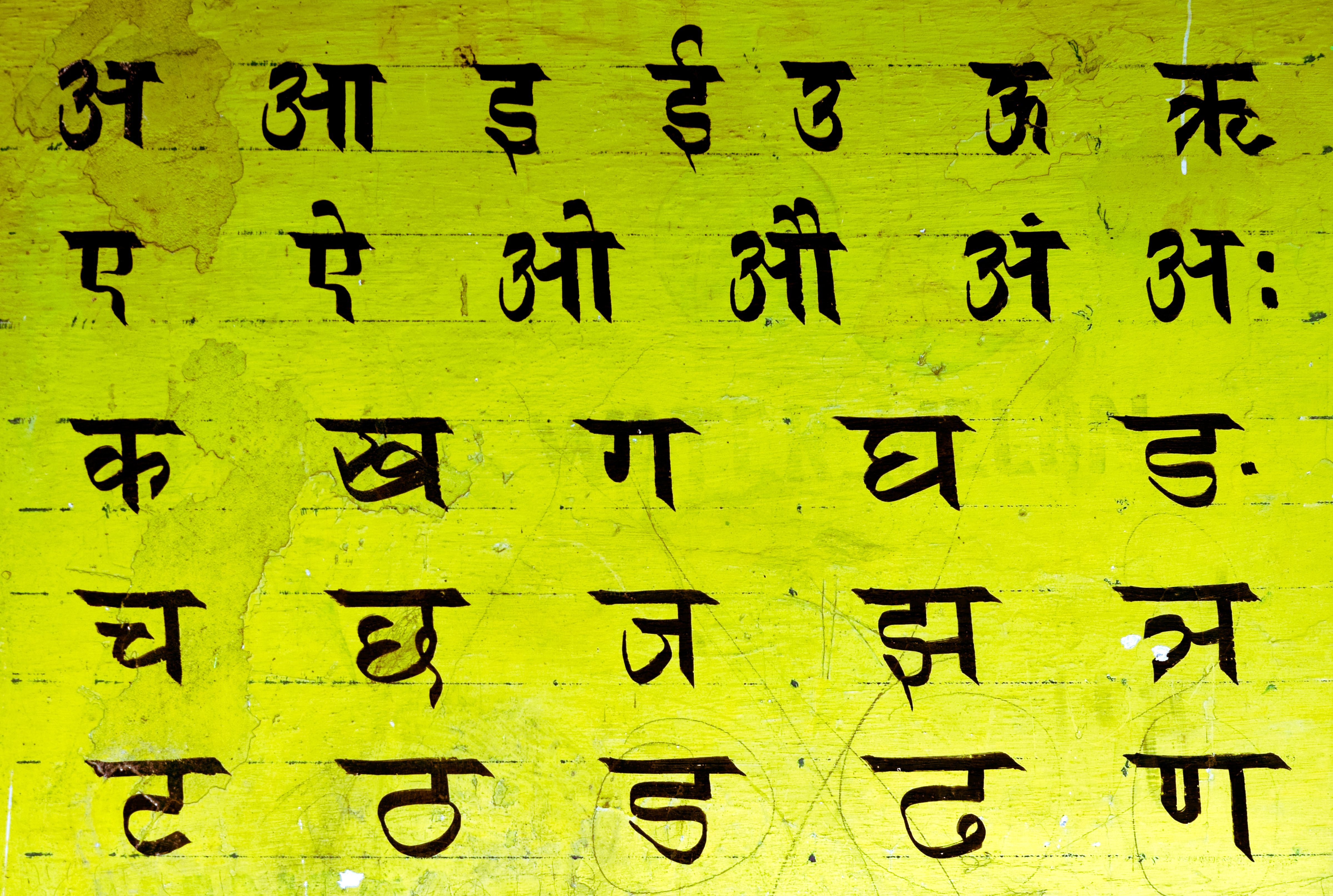 язык в индии