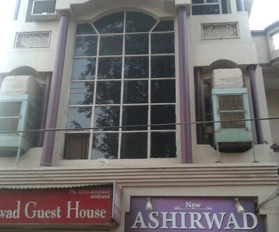 Hotel Ashirwad Guest House
