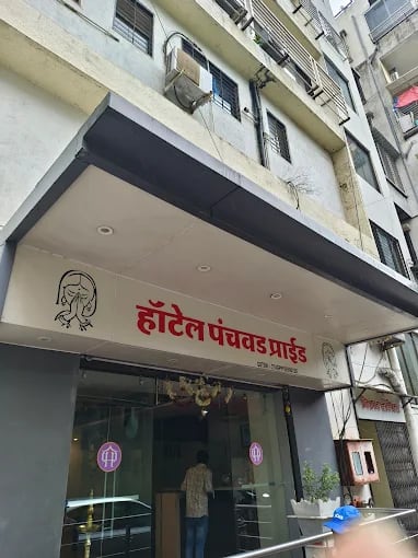 Hotel Panchavad Pride, Nashik