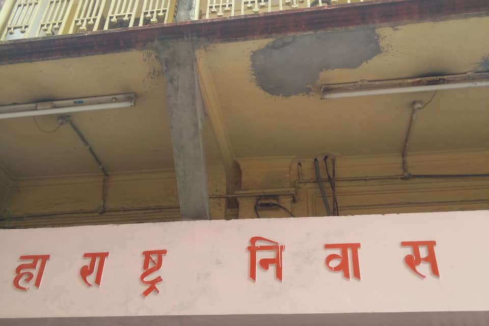 Maharashtra Niwas