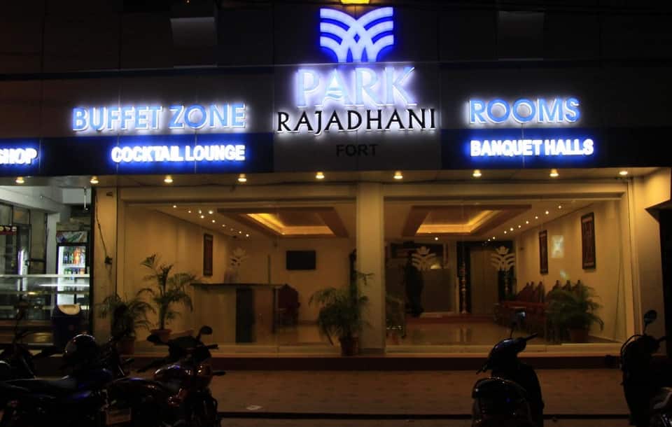 Hotel Rajadhani, Thiruvananthapuram