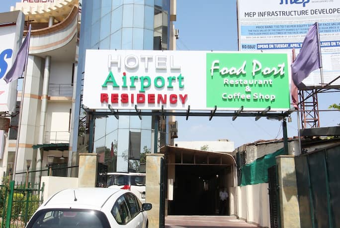 Hotel Airport Inn In Ahmedabad Book Room Night Hotels near or close to ahmedabad sardar vallabhbhai patel intl. hotel airport inn in ahmedabad book