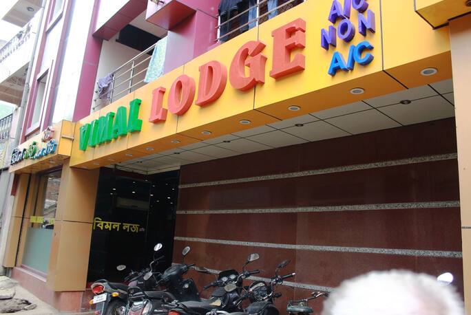 Vimal Lodge In Vellore Book Room Night Following credited appearances and a supporting role in the critically acclaimed movie kanchivaram. vimal lodge in vellore book room night