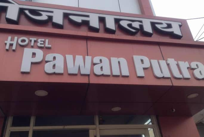 Hotel pawan putra india