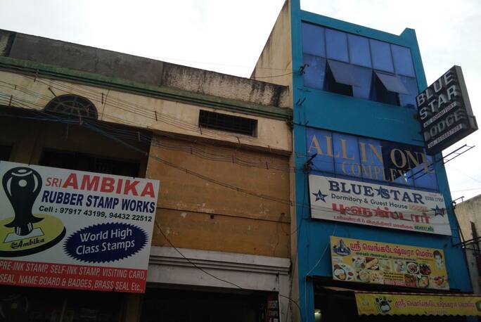 Blue Star Lodge In Salem Book Room 1500 Night 51/29, new nuge road, peliyagoda, sri lanka.