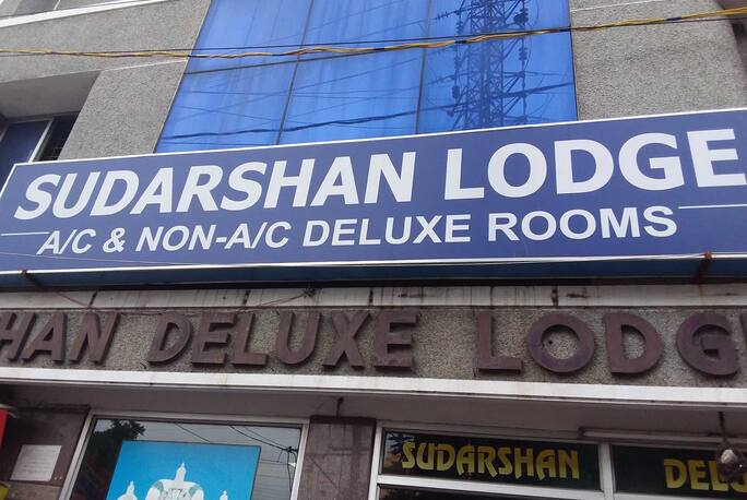 Sudarshan Lodge In Tirupati Book Room Night