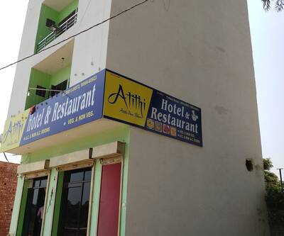 Atithi Hotel & Restaurent Kurukshetra Image 1 Atithi Hotel & Restaurent Kurukshetra