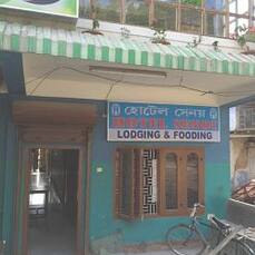 Tezpur Couple Friendly Hotels Book 14 Couple Friendly Hotels In Tezpur From 518 Upto 30 Offf This ibis is conveniently located near nana and maintains all the highest standards. tezpur couple friendly hotels book 14