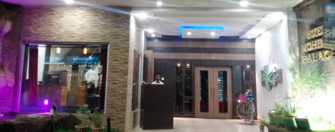 Hotel Mohini Palace, Kawardha 1