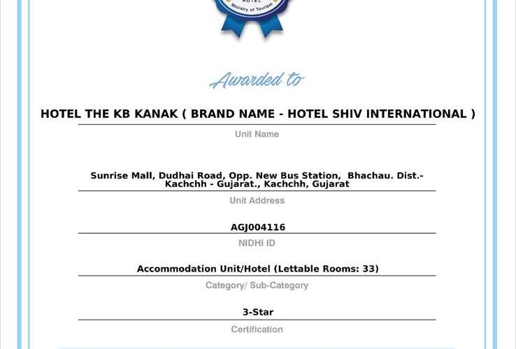 Hotel Shiv International, Kutch 3