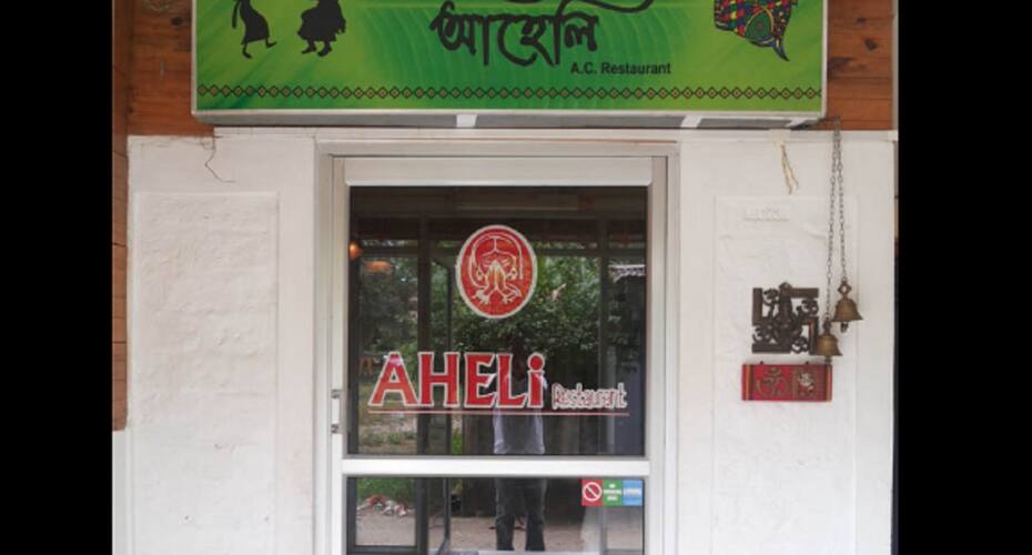 Ahar Hotel And Aheli Restaurant, Karimganj 2