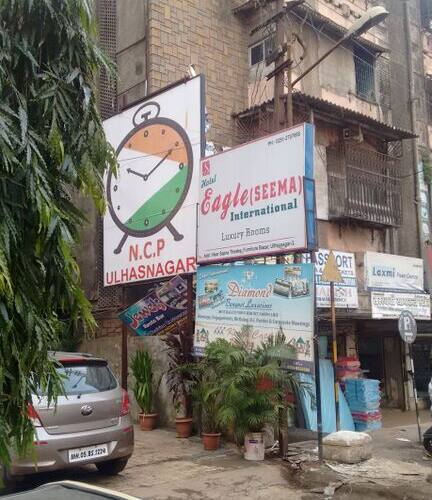 Seema International Hotel Thane Price Reviews Photos Address Sleeper bus available for navsari to ulhasnagar travel with seat availability & fares. seema international hotel thane price