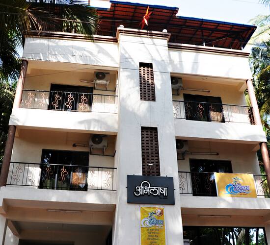 Abhilasha Home Stay Malvan Price Reviews Photos Address Our booking guide lists everything from the top 10 luxury hotels to budget/cheap hotels in malvan, india. abhilasha home stay malvan price