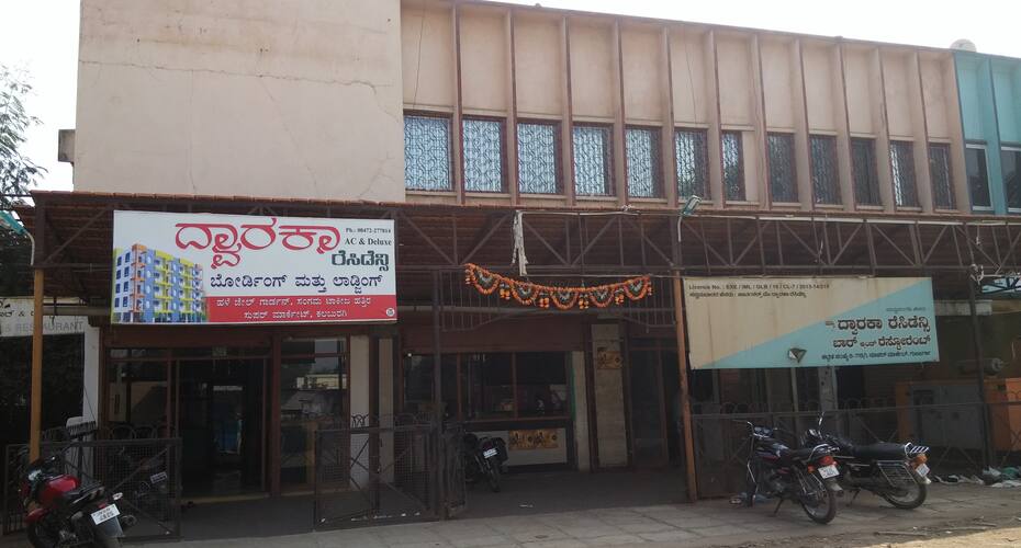 Dwaraka Residency Gulbarga Price Reviews Photos Address Sangam talkies kalaburagi, gulbarga, karnataka, indija sangam talkies adrese sangam talkies foto kinoteatris. dwaraka residency gulbarga price