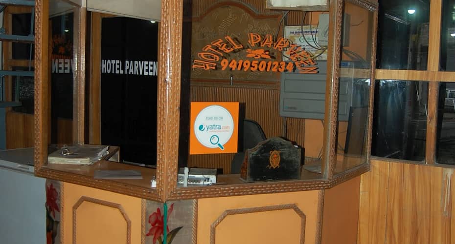 Parveen Hotel Munawara Abad Hotel Booking Hotels In Srinagar Bigbreaks Com Dip into the mesmerising beauty of kashmir with fortune hotels in srinagar. bigbreaks com
