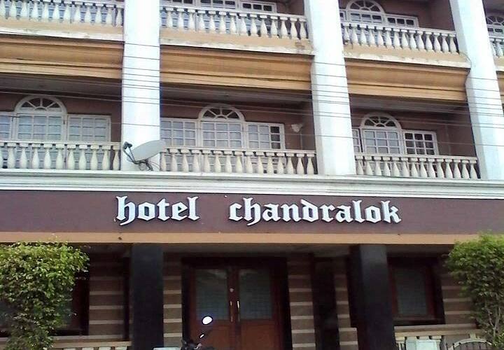 Hotel Chandralok Nanded Price, Reviews, Photos & Address