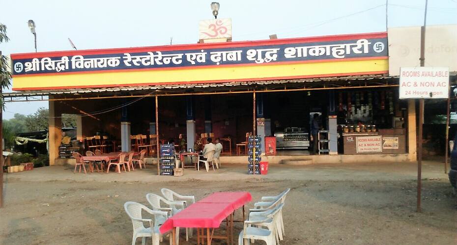 HOTEL SIDDHIVINAYAK & GUEST HOUSE, Dhar 2