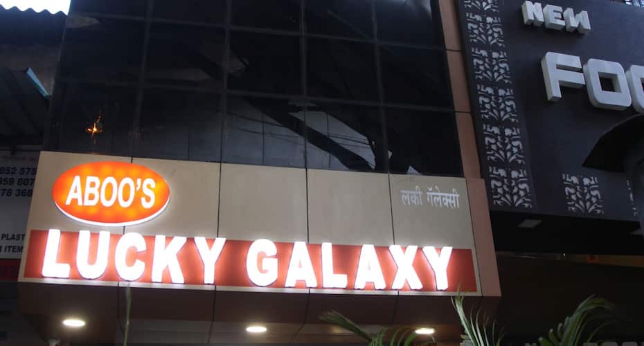 Aboos Lucky Galaxy, Mumbai 2