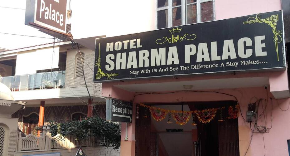 Hotel Sharma Palace, Jhansi 1