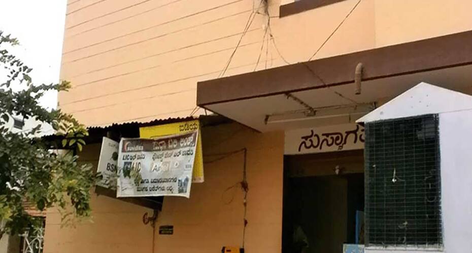 Gayatri Lodge, Nanjangudu 2