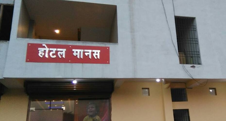 Hotel Manas, Ambikapur 2