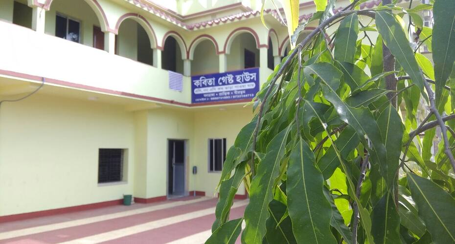 India Tours Only Kavita Guest House, Tarapith 3