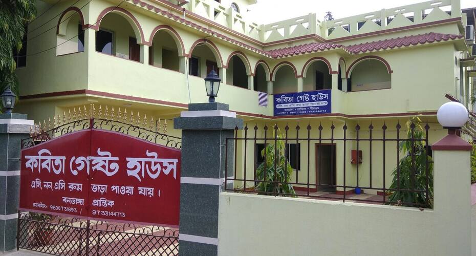 India Tours Only Kavita Guest House, Tarapith 5