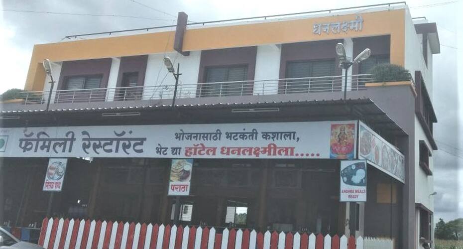 Hotel Dhanlaxmi, Ahmednagar 1