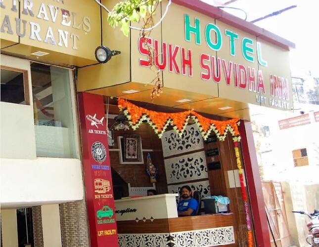 Hotel Sukh Suvidha Inn, Ajmer 2