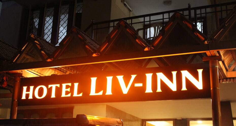 HOTEL LIVINN, Erode 2