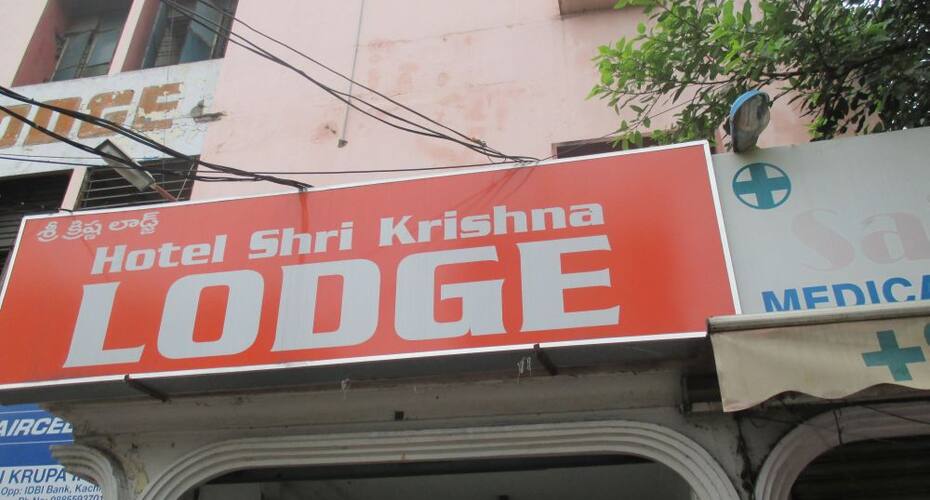 Hotel Shri Krishna, Hyderabad 1