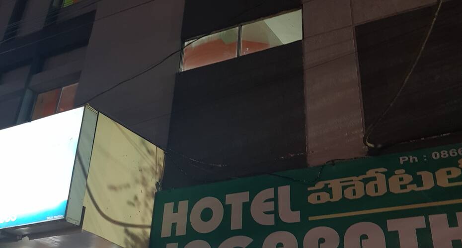Hotel Jagapathi International, Vijayawada 1