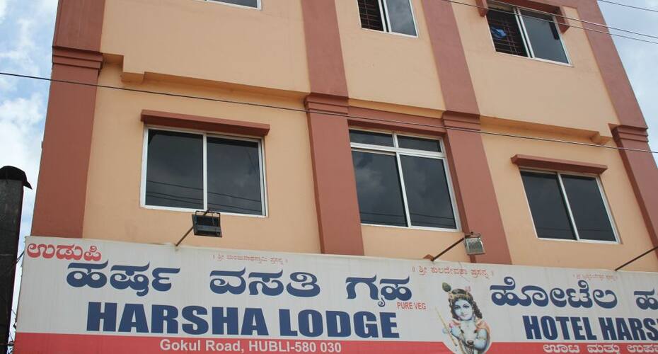 Harsha Lodge, Hubli-Dharwad 1