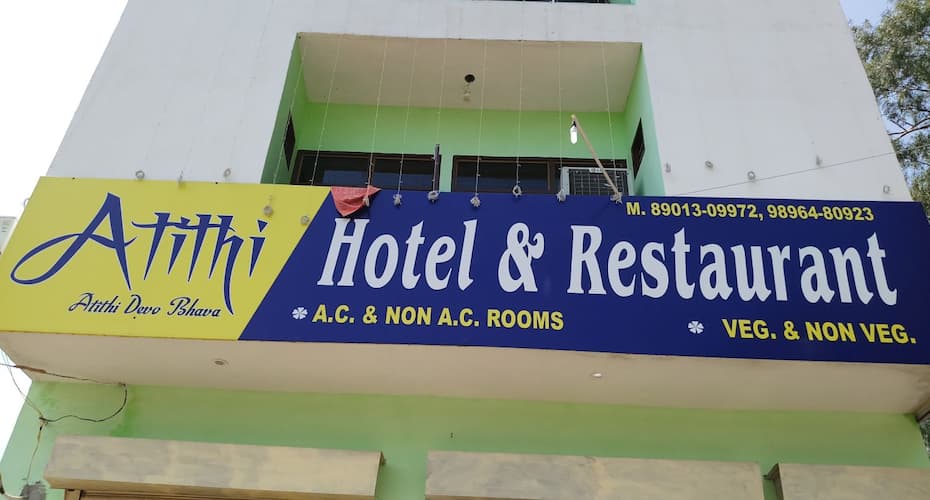 Atithi Hotel & Restaurent Kurukshetra Image 2 Atithi Hotel & Restaurent Kurukshetra