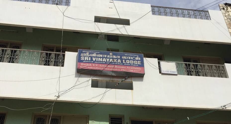Sri Vinayaka Lodge, Namakkal 1