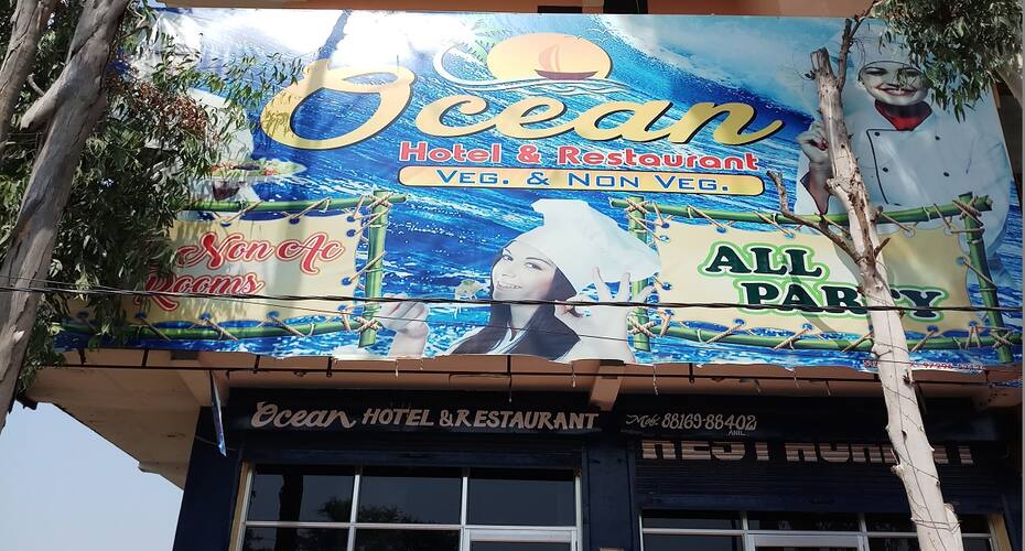 Ocean Hotel, Kurukshetra 1