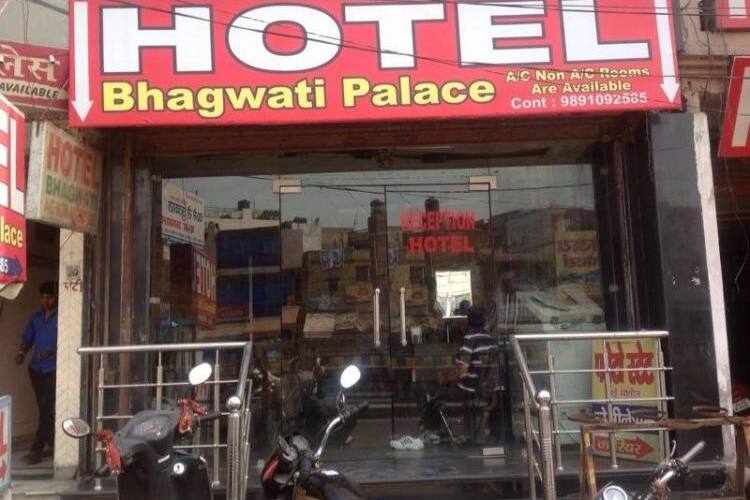 Hotel Bhagwati Palace, Ghaziabad 2