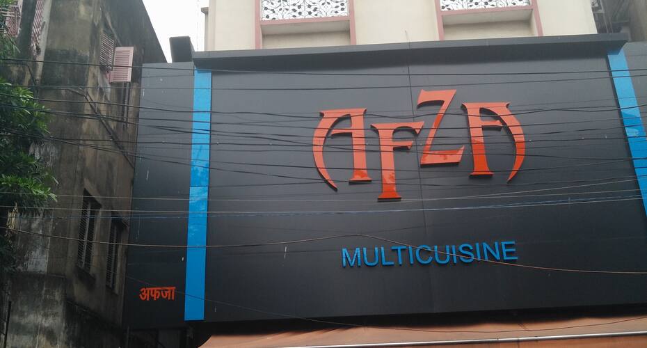Hotel Afza, Kolkata 1