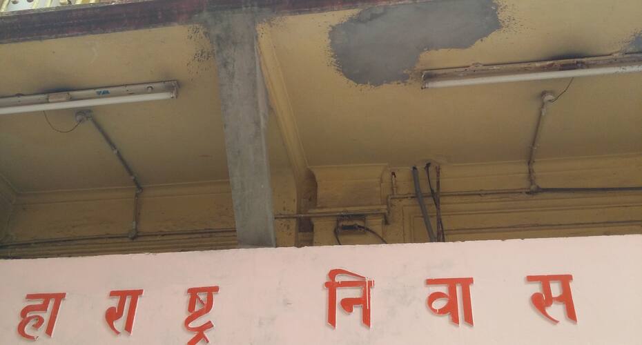 Maharashtra Niwas, Kolkata 1