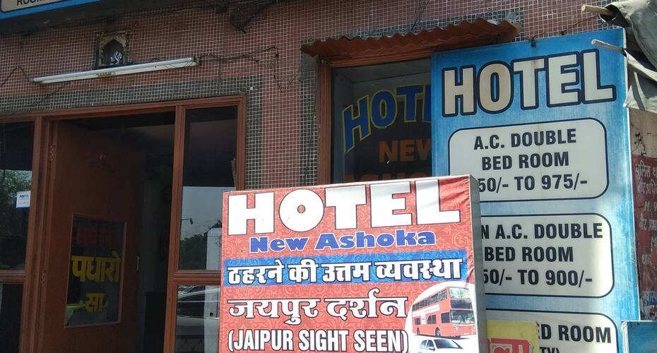 Hotel New Ashoka, Jaipur 2