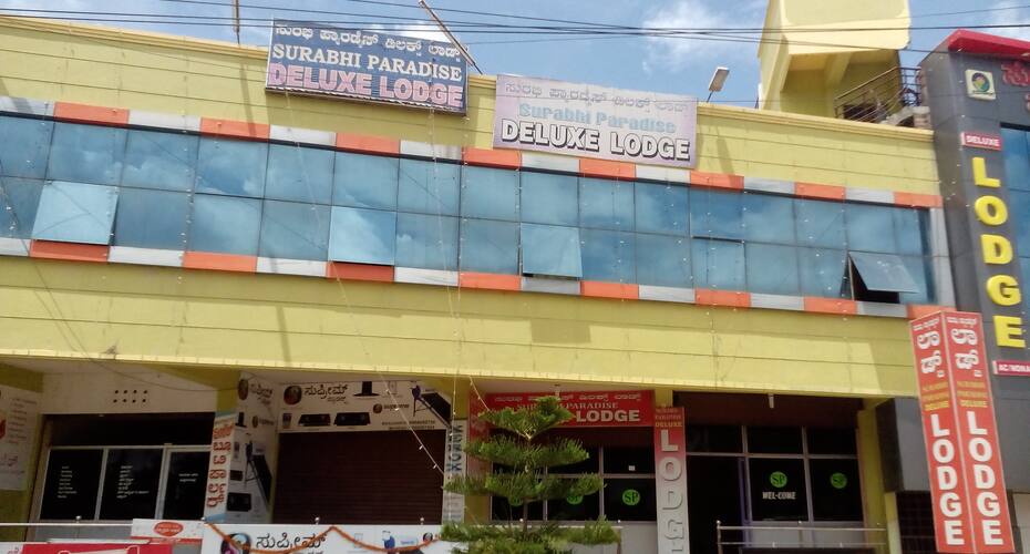 Surabhi Paradise Boarding &Lodging, Chamarajanagar 1
