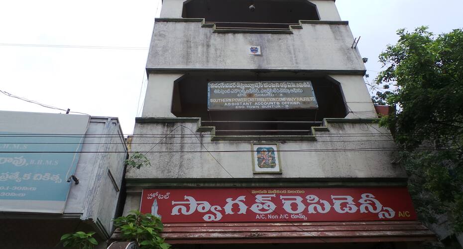 Hotel Swagath Residency, Guntur 1