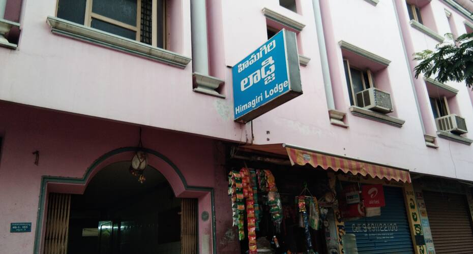 Himagiri Lodge, Guntur 1