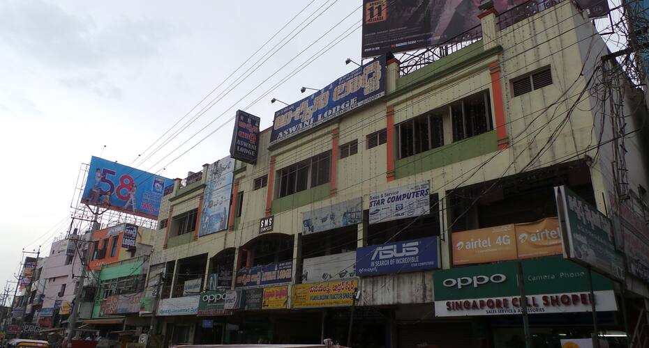 Aswani Lodge, Guntur 1