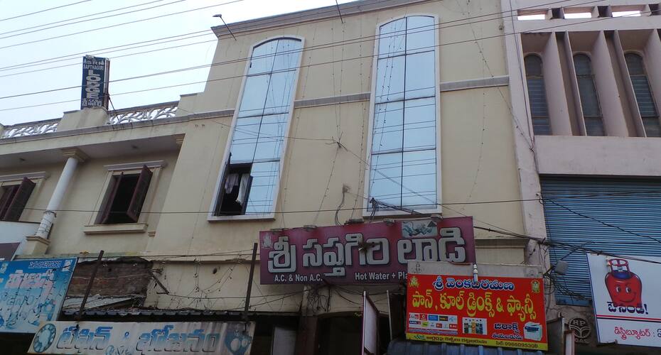 Sree Sapthagiri Lodge, Guntur 1