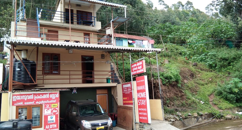 Emmanuel Home Stay, Munnar 1