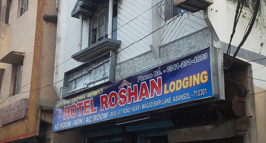 Hotel Roshan Lodging, Asansol 1