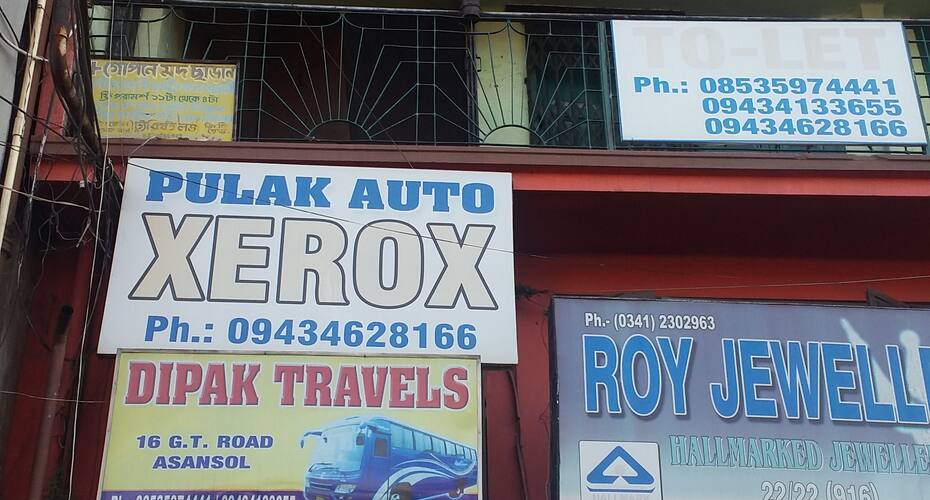 Tourist Hotel, Asansol 1