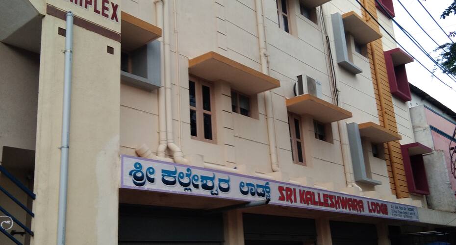 Sri Kalleshwara Lodge, Hampi 1