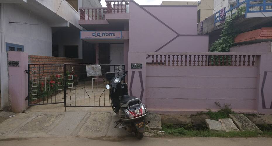 Krishna Ganga Cottage, Chikmaglur 1